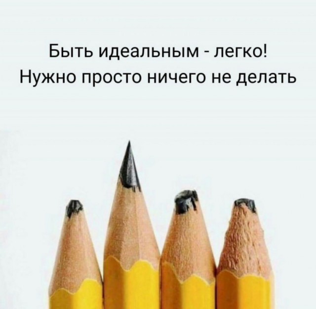 Нуштош 31.10.2024