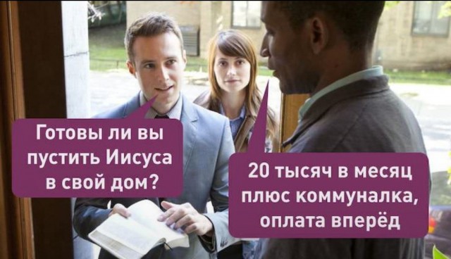 Только благодаря церкви «мы еще на четвереньках не ходим»