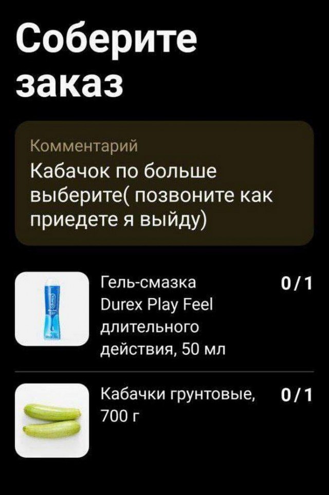Всего понемногу. От 04.12.2024