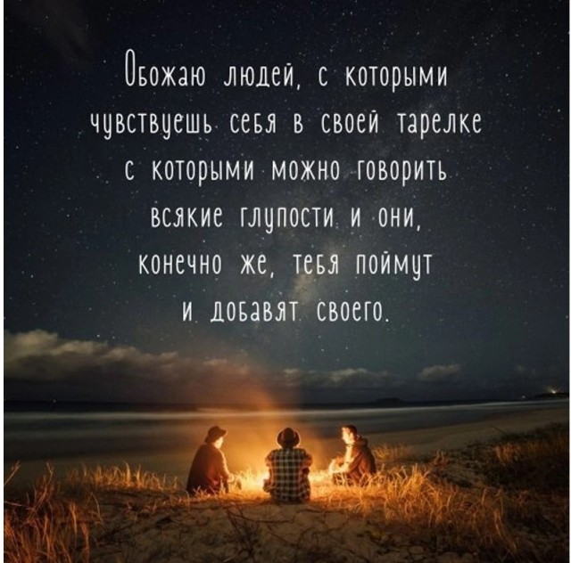 Картинки с текстом для настроения