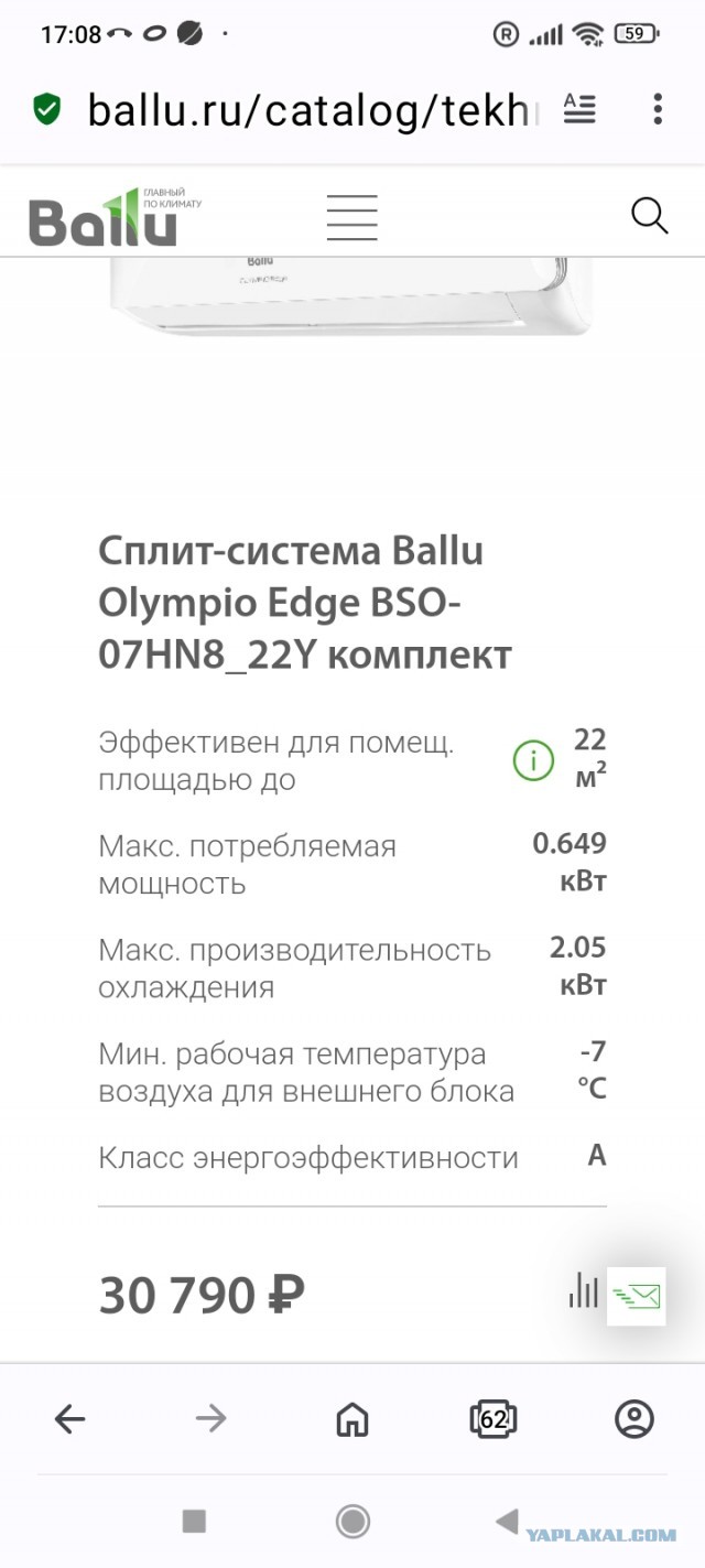 Отдых в Анапе, похоже, ВСЁ: экологи бьют тревогу из-за разлива мазута