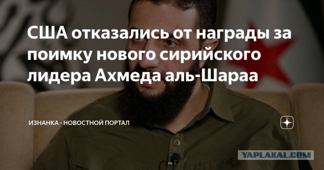 Сирия, от любви до...