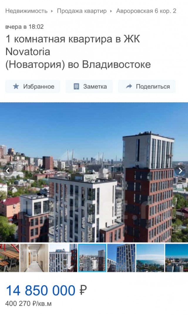 Сразу три города в Приморье станут поселками. Оттуда массово уезжают люди