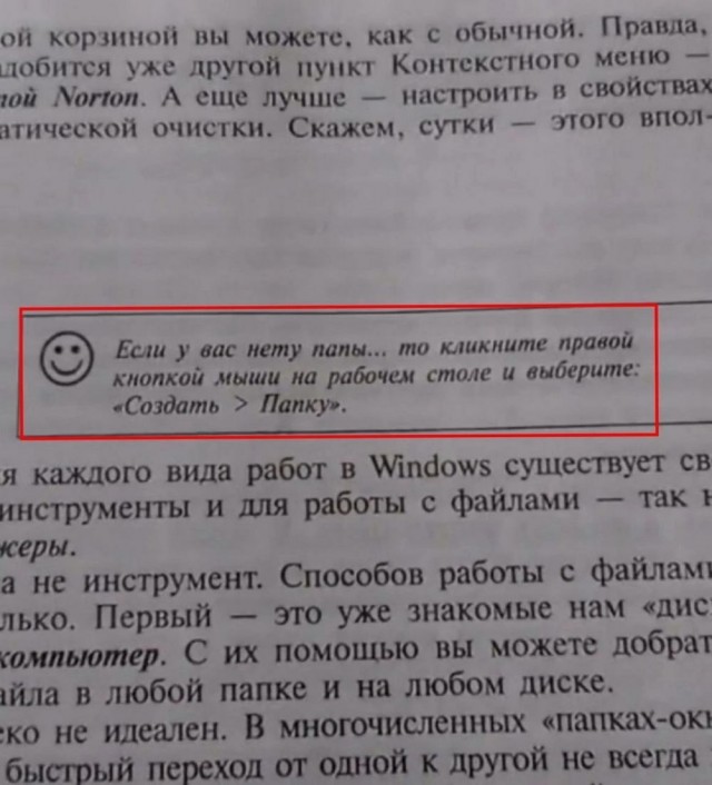 Нуштош 25.12.2024