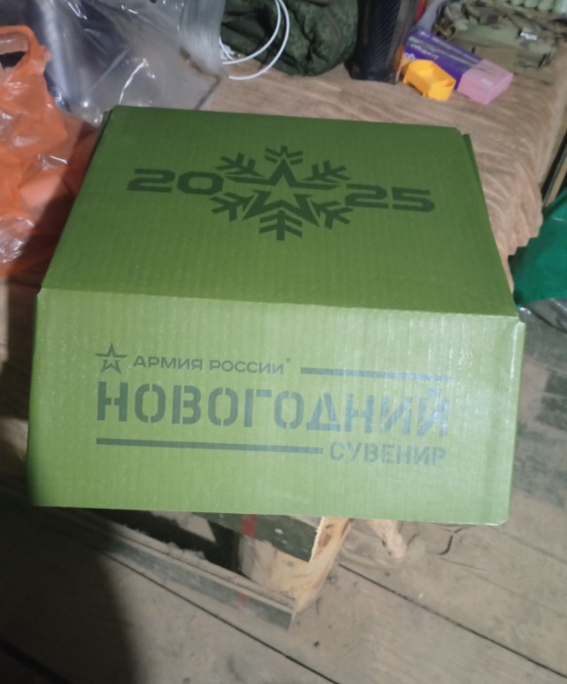 Кому что подарили на НГ?