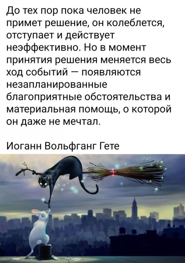 Прикольные и просто красивые картинки 10.01.2025