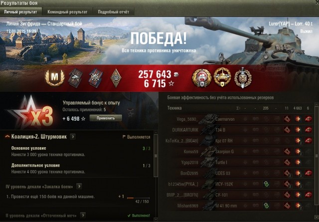 Wargaming 62