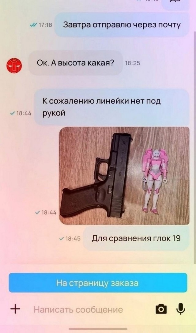 Картинки выходного дня