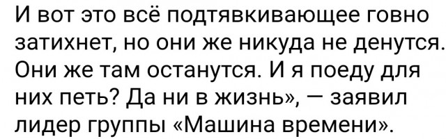 Макаревич пожаловался на жизнь в Израиле