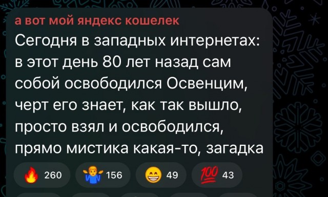 Междусобойчик