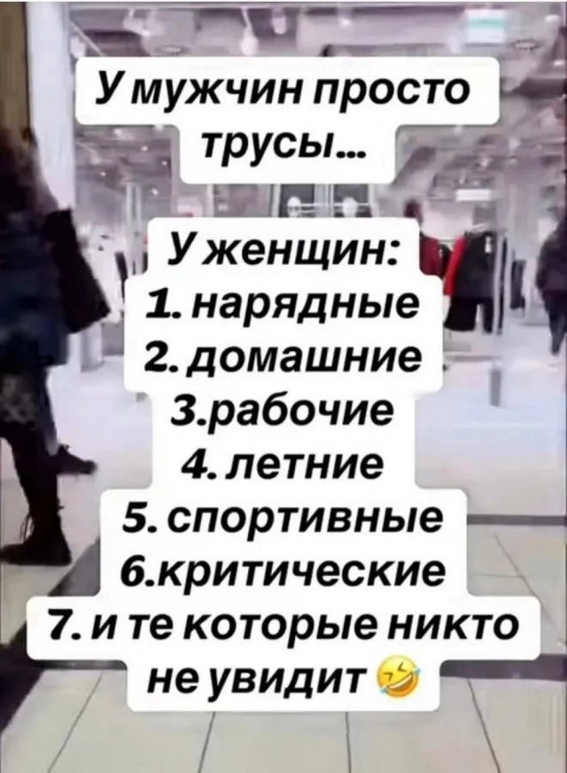 Молодцы детки!