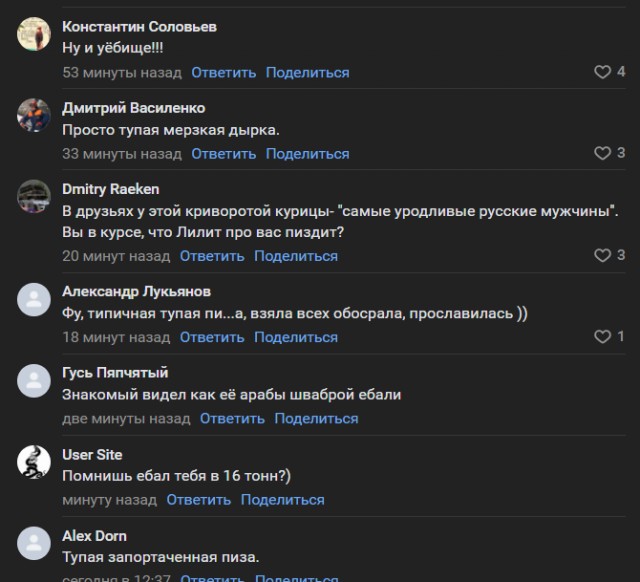 Очередная дырка