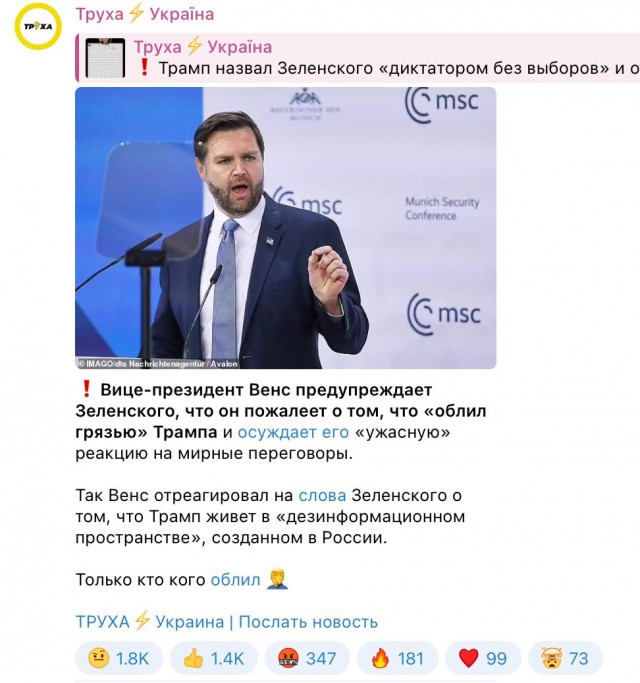 Трамп назвал Зеленского диктатором.