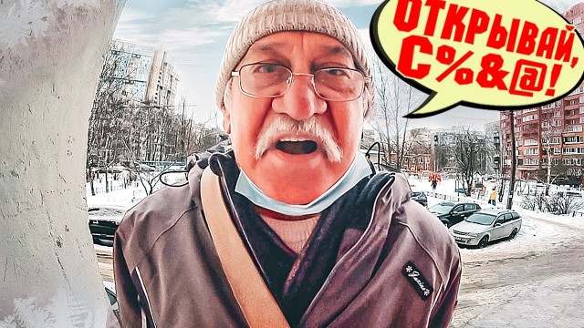 Домофон не пускает тысячи людей в дом из-за хакерской атаки.