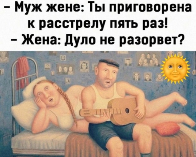 Так себе картинки 01.05.25
