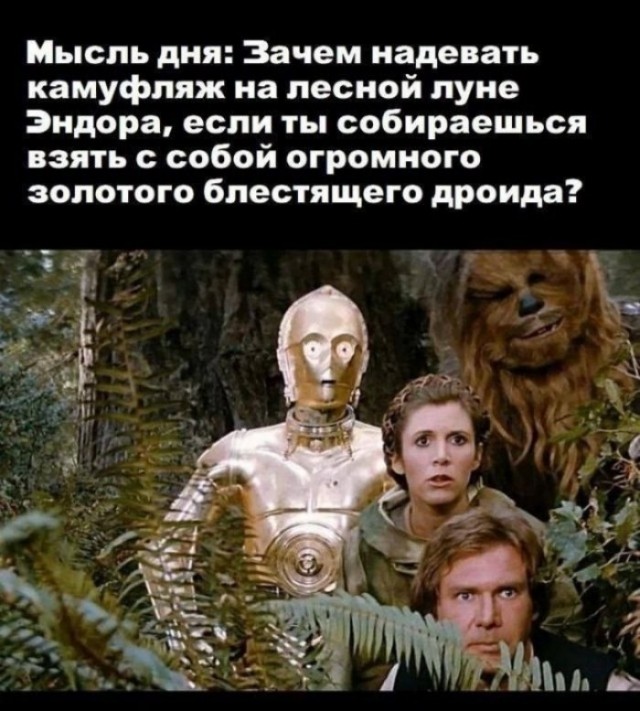 Так себе картинки 06.05.25