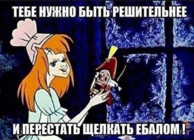 Жалуются на бояны местные.
