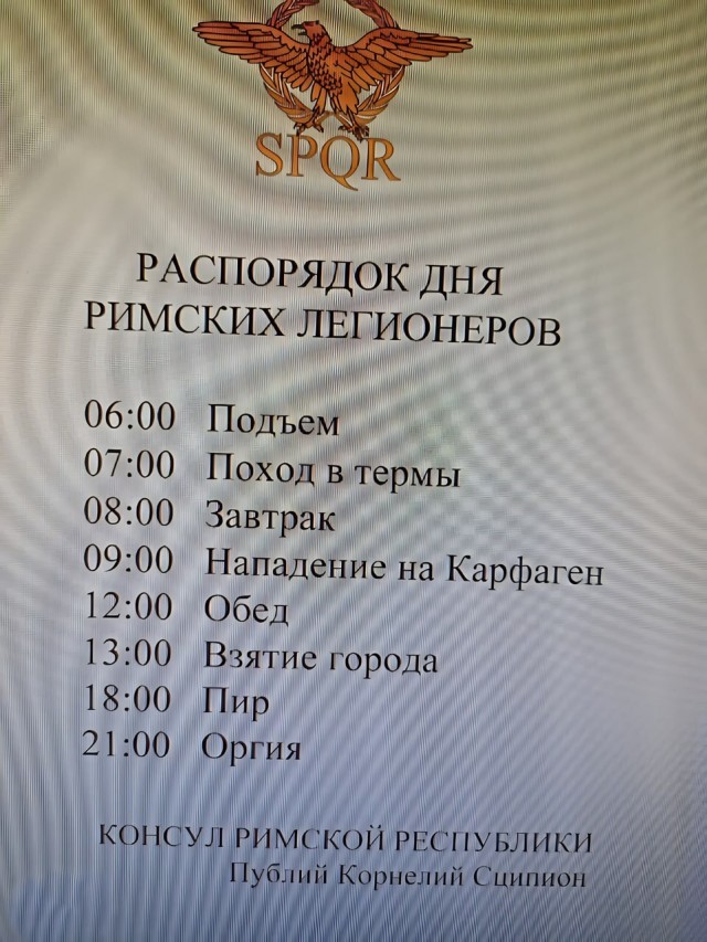 Всё о шлюхах своих думает
