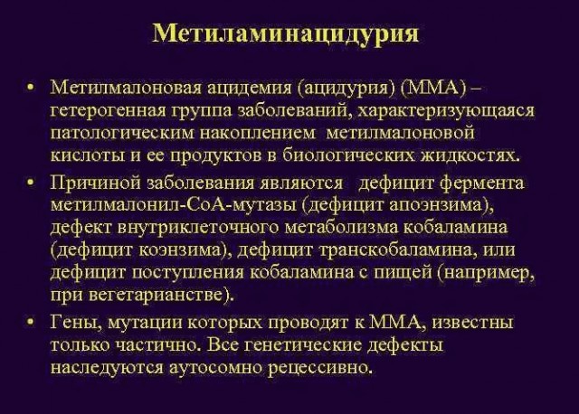 Финал дела меня удивил. Загадка этиленгликоля: дело, которое перевернуло представление о правосудии