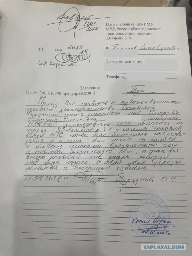 «Я боюсь, что мне придется похоронить мужа»: бывший муж - тиран угрожает убийством ветерану СВО