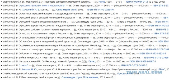 Захарова : « Ваш министр обороны Умеров никогда не служил в армии. А Мединский, ученый и специалист по международным отношениям»
