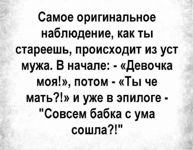 Так себе картинки 22.07.25