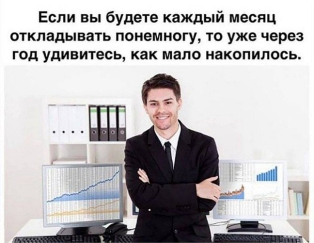 Веселые картинки в понедельник (11.08)