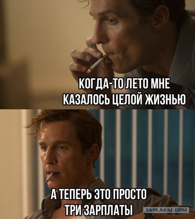 Веселые картинки в пятницу (15.08)
