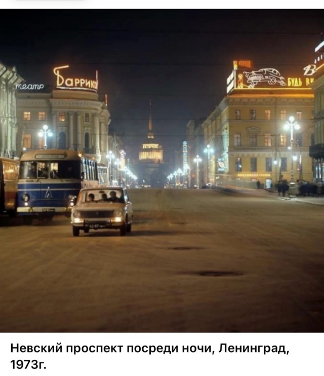 Фотографии из прошлого нашей страны – 115