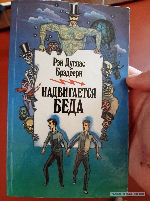 С днюхой!