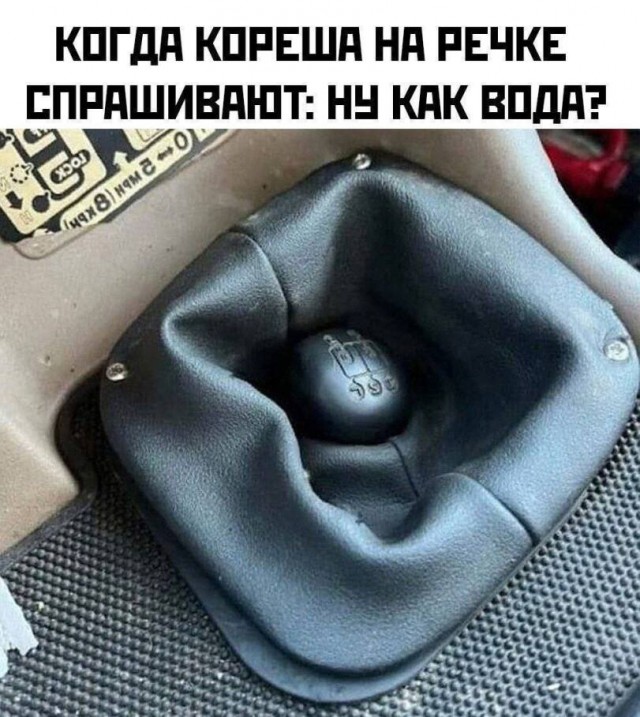 Так себе картинки 01.09.25