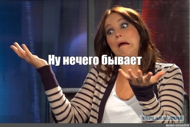 Поворотник показал налево, а повернул направо.