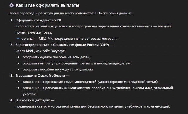 Вот такая вот математика от ChatGPT