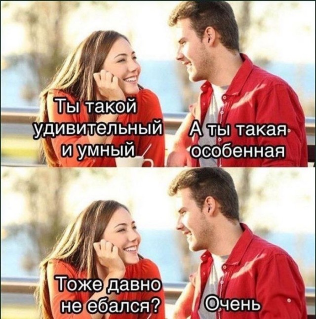 Надписи, надписи, надписи