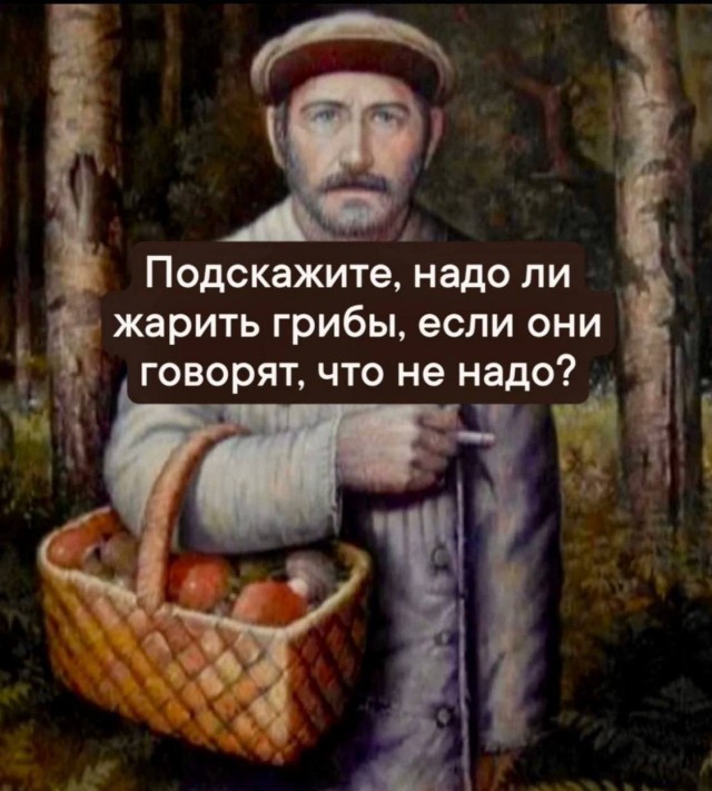 Так себе картинки 14.10.25