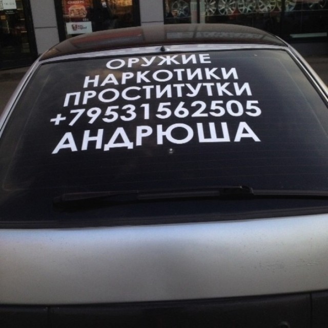 А ты шевелишь губами?
