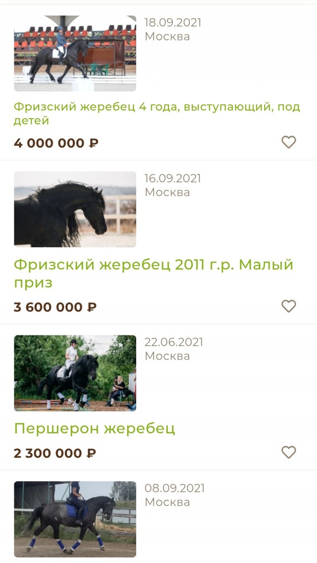 Так себе картинки 21.10.25