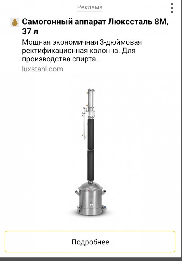 Наконец норм реклама пошла