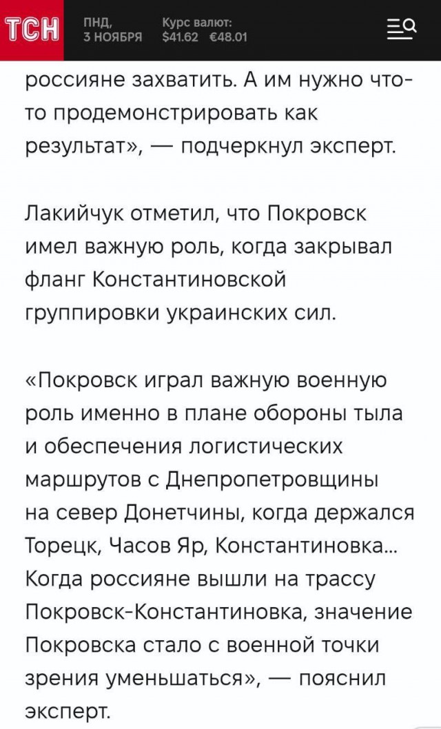 В НАТО увидели тупик в боях на Украине и призвали к переговорам