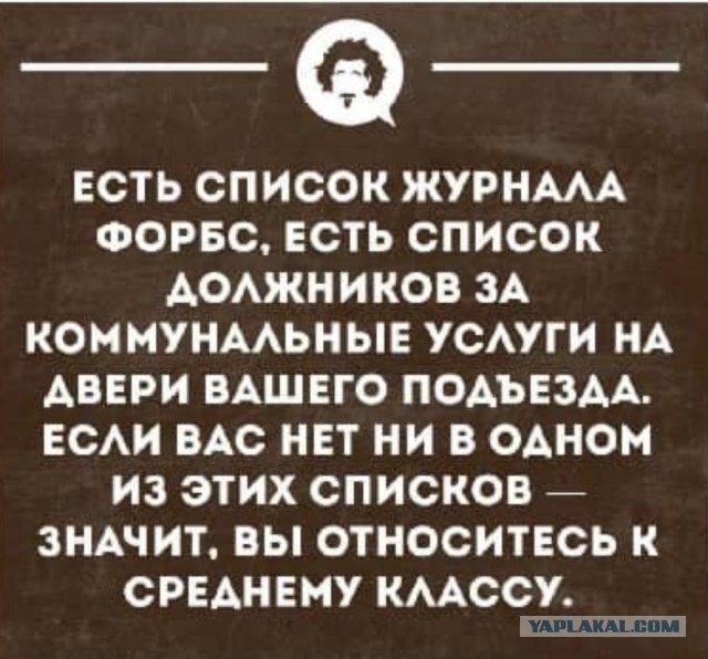 Куча-мала № 5