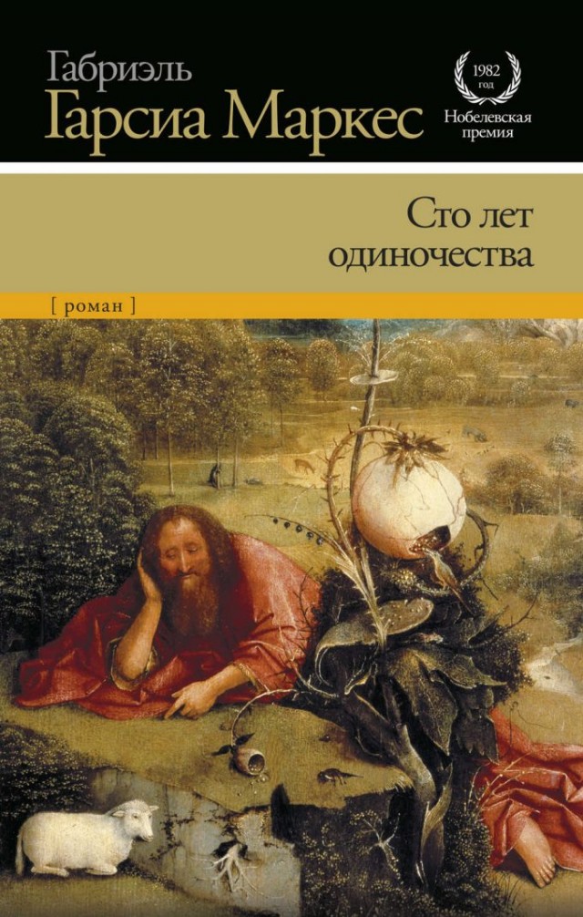 Вредно для психики: 7 популярных книг, которые вгоняют в тоску