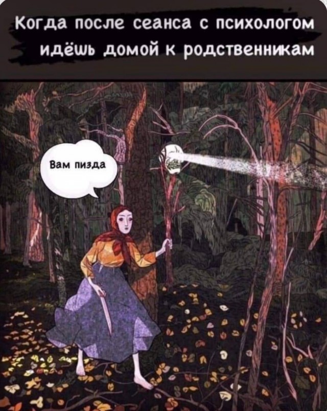 Не нанять ли нам няню?