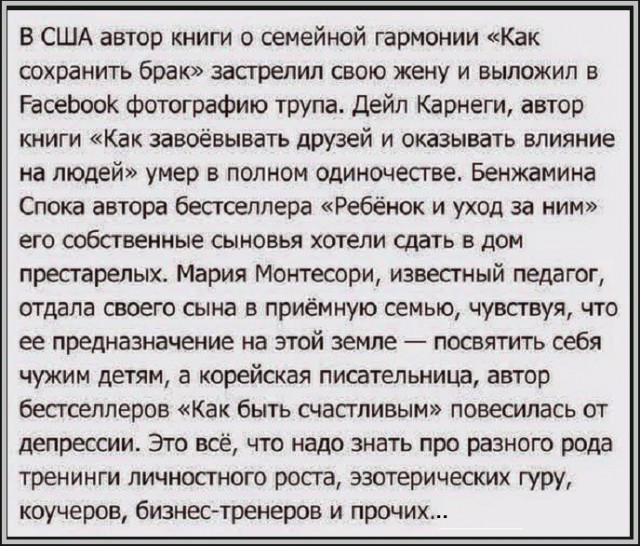 Роберт Кийосаки — автор книги «Богатый папа, бедный папа» и один из самых известных пропагандистов финансовой грамотности