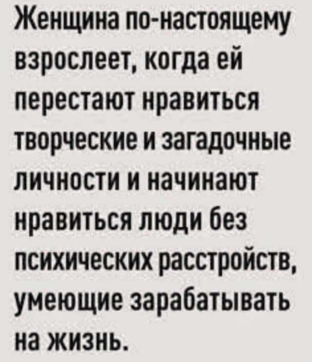 Маленькая пятница 19.11