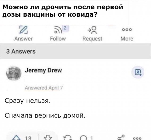 Веселые картинки в пятницу (05.12)