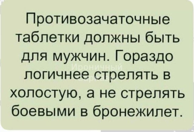 Вторника картинки