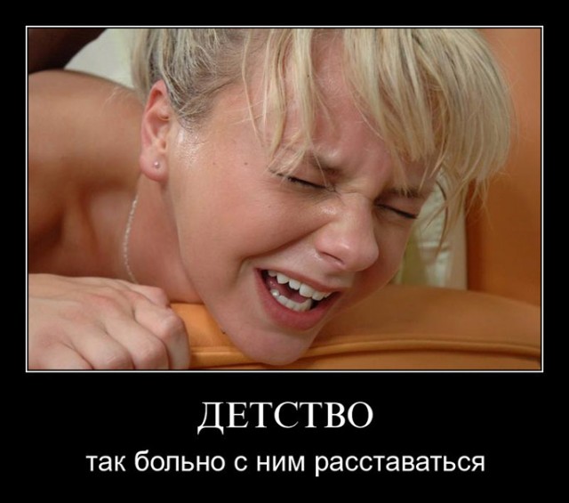 Куда уходит детство...