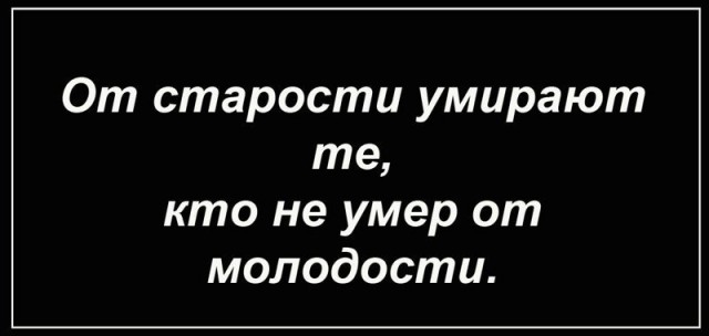 Картинки для деградации 136 (разной степени свежести