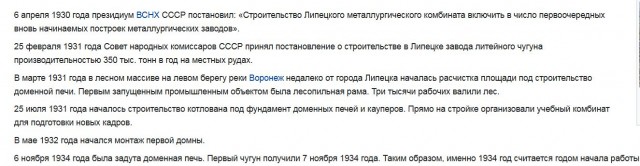 Мэр Липецка подал в отставку после того, как у него обнаружили огромное количество недвижимости на 100 миллионов рублей