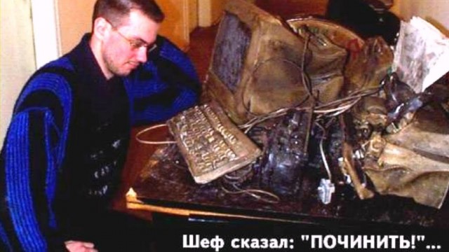 14 февраля - День компьютерщика